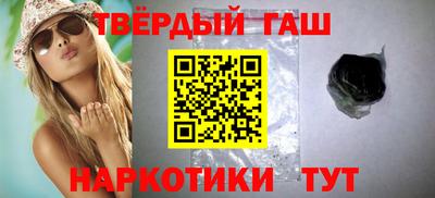 мяу мяу кристалл Новозыбков