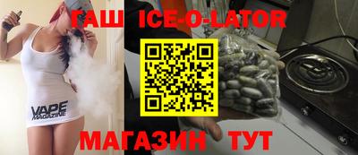 кокаин колумбия Новокубанск