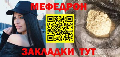 mdpv Нальчик