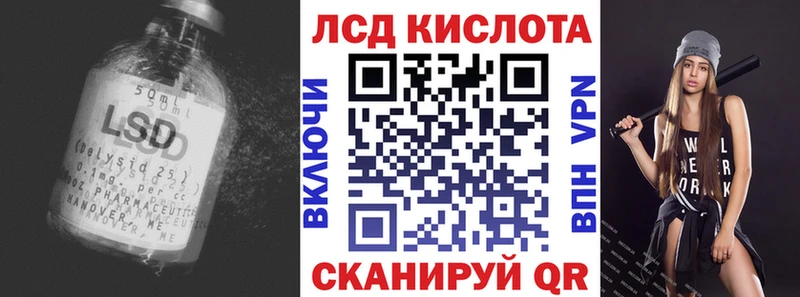 купить наркоту Глазов Лсд 25 экстази кислота