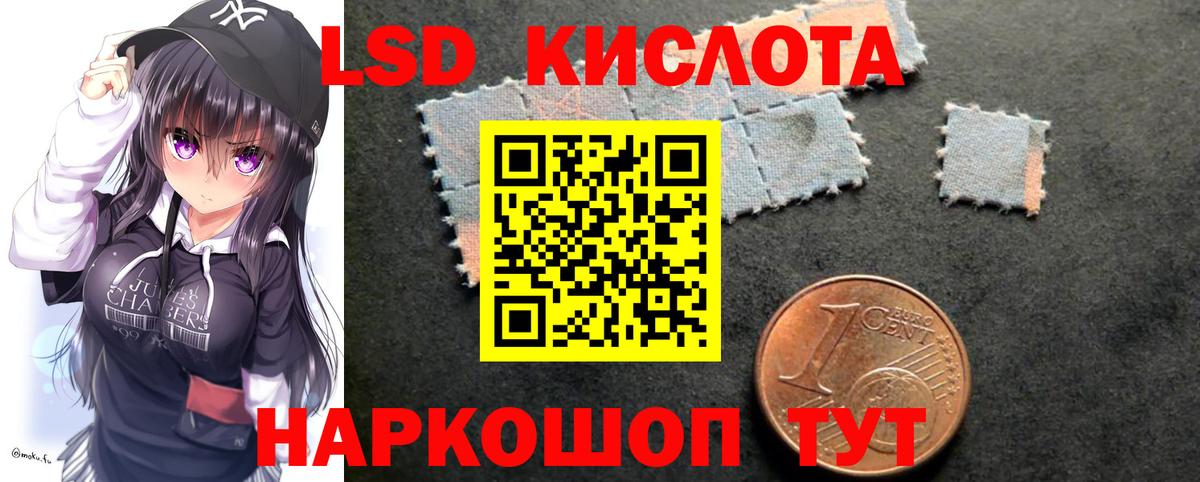 Глазов  ЛСД экстази ecstasy  Лсд 25 экстази кислота  Вход с VPN 