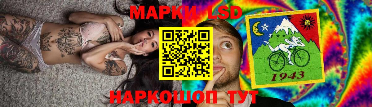 LSD-25 экстази ecstasy Глазов