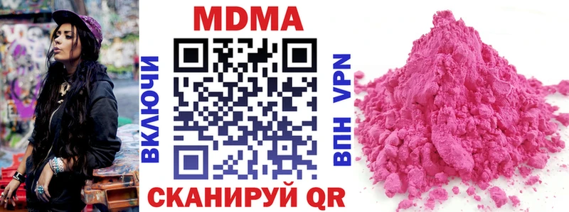 MDMA Molly  Глазов 