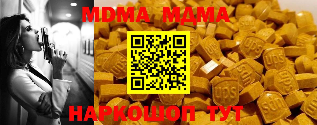 Экстази  Марихуана  COCAIN  Глазов  Меф   Вход с VPN  ГАШИШ  Метадон 