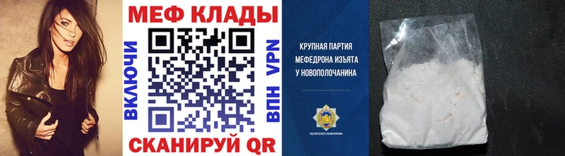 МЯУ-МЯУ VHQ  Глазов 