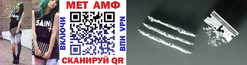 Метамфетамин Methamphetamine  Глазов 