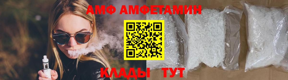 Метамфетамин пудра  Вход с VPN  Глазов  Метамфетамин пудра 
