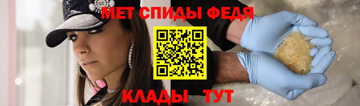 Первитин пудра Глазов