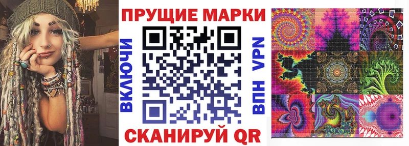 hydra tor  Глазов  Марки N-bome 1,8мг 