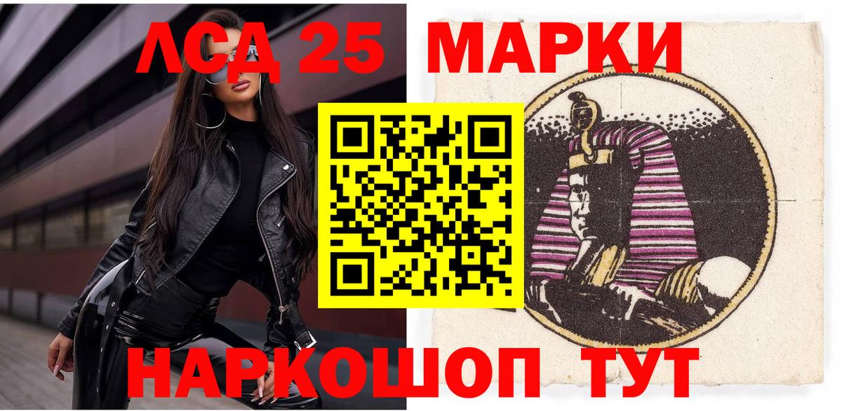 Марки NBOMe 1,8мг  Марки N-bome  Глазов  Вход с VPN  Марки NBOMe 1,8мг 