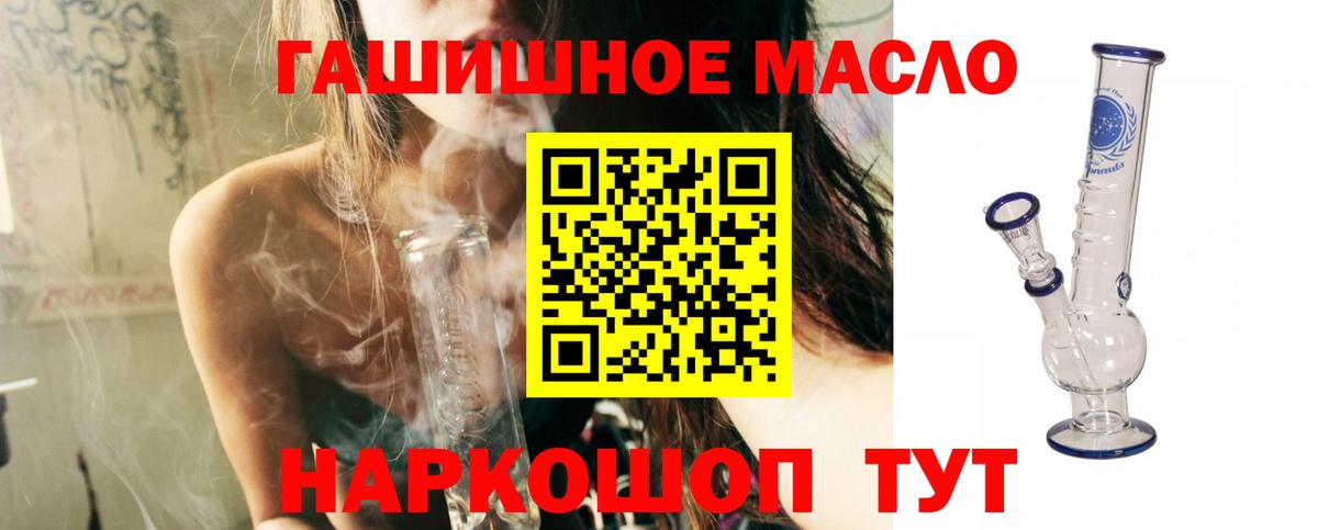 ТГК жижа  ТГК жижа  Вход с VPN  Глазов 
