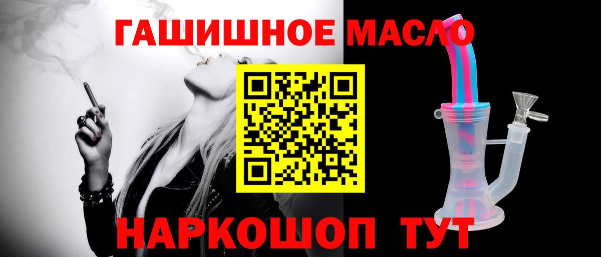 Дистиллят ТГК Wax Глазов