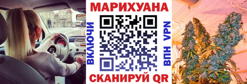 даркнет сайт  Глазов  Бошки марихуана Amnesia 