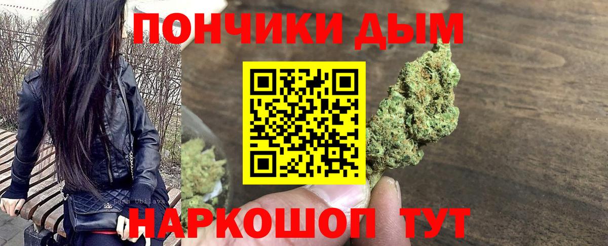 Конопля семена Глазов